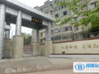 金堂縣竹篙鎮新華中學2025年招生辦聯系電話
