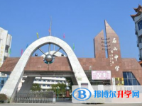 四川省名山中學2025年學費、收費多少