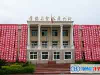 德昌縣德昌中學2022年學費、收費多少