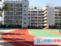 貴州教育學院實驗中學2025年報名條件、招生要求、招生對象