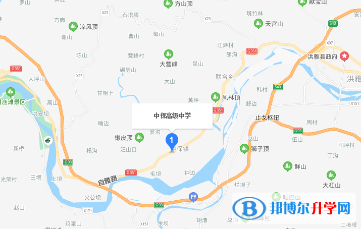 洪雅中保高級中學(xué)地址在哪里