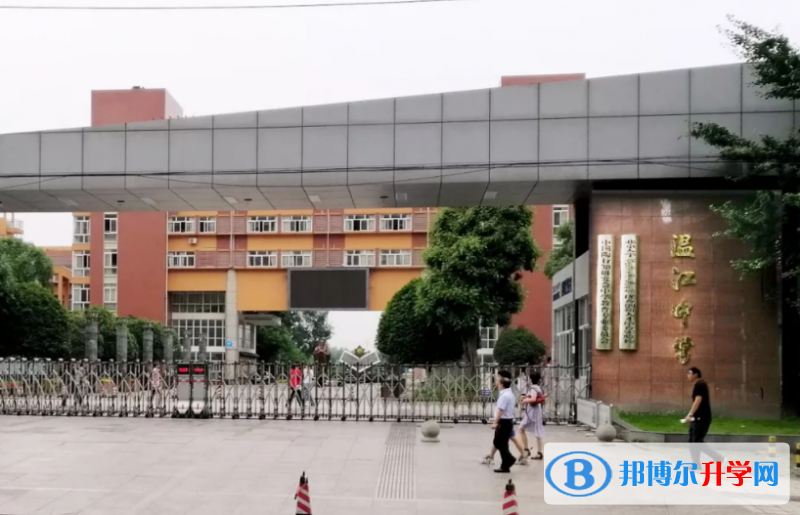 四川省溫江中學(xué)2022年報(bào)名條件、招生要求、招生對(duì)象