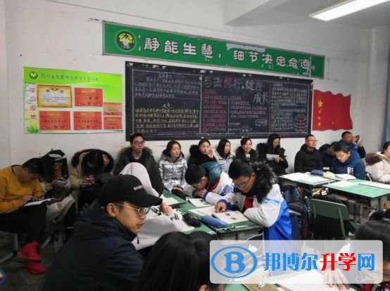 大邑縣實(shí)驗(yàn)學(xué)校2022年招生簡章