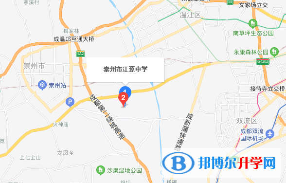 崇州市江源鎮中學地址在哪里
