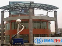 布拖中學(xué)2025年招生代碼