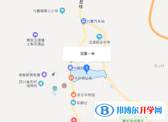 四川省漢源縣第一中學地址在哪里