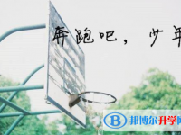 2021年咸陽這次中考多久結束
