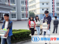 四川省天全中學(xué)2022年學(xué)費(fèi)、收費(fèi)多少