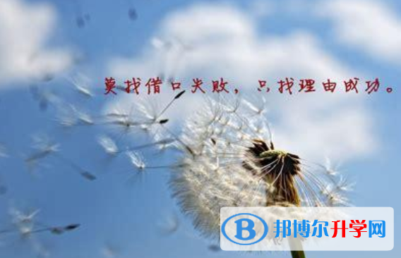 2020年樂山中考招生辦電話