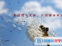 2020年樂山中考成績怎樣查詢