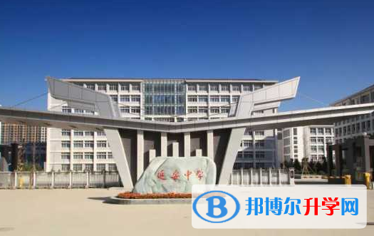 2021年延安中考派的學校有哪些學校