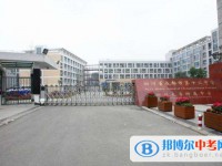 四川大學(xué)附屬中學(xué)2025年學(xué)費(fèi)、收費(fèi)多少