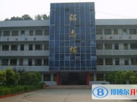 安居區(qū)白馬中學(xué)2025年學(xué)費(fèi)、收費(fèi)多少