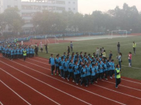 鹽邊縣民族中學2025年排名
