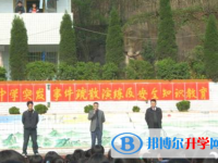 安居區白馬中學2025年排名