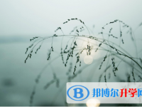 2021年延安中考線出來(lái)了嗎