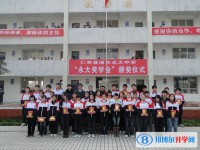 四川仁壽縣清水區中學2025年招生計劃