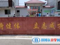 花溪第五中學(xué)2025年報(bào)名條件、招生要求、招生對(duì)象