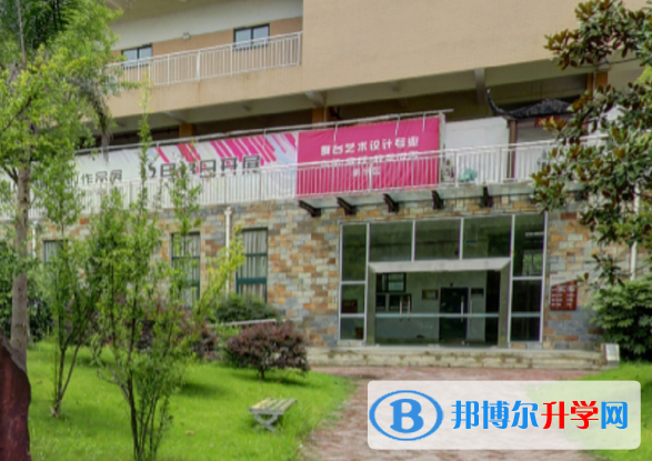 四川省藝術學校2022年網站網址 