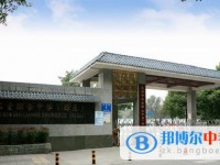成都市石室聯(lián)合中學(xué)(西區(qū))(原石人中學(xué))2025年學(xué)費(fèi)、收費(fèi)多少
