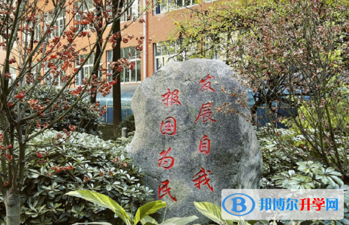 成都市第八中學2022年報名條件、招生要求、招生對象