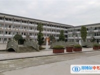 邛崍市平樂中學2025年學費、收費多少