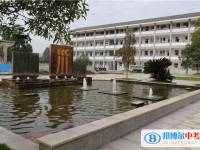 邛崍市平樂中學2025年招生辦聯系電話