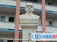 嘉陵區(qū)七寶寺鎮(zhèn)七寶寺中學(xué)2025年招生簡(jiǎn)章