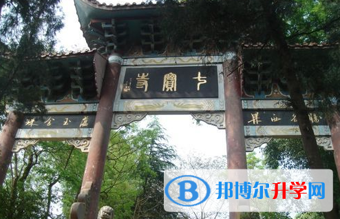 嘉陵區(qū)七寶寺鎮(zhèn)七寶寺中學2022排名