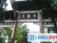 嘉陵區(qū)七寶寺鎮(zhèn)七寶寺中學(xué)2025年排名