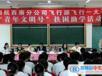 四川省都江堰市第四中學2025年招生辦聯系電話