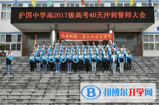 納溪護國中學(xué)網(wǎng)站網(wǎng)址 