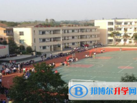 自貢市第十四中學校2025年招生簡章