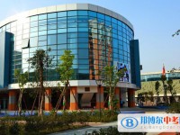 成都市成飛中學2025年招生辦聯(lián)系電話