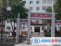 營山縣雙河中學(xué)2025年排名