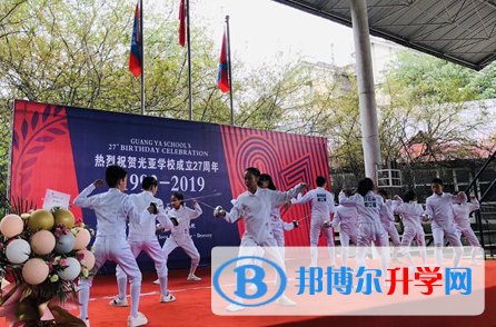 都江堰光亞學(xué)校2022年報(bào)名條件、招生要求、招生對(duì)象