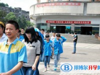 四川省雅安中學2025年招生代碼
