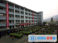 四川省滎經(jīng)中學2025年招生代碼