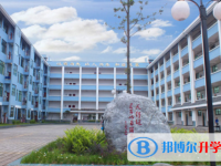四川省滎經(jīng)中學2025年招生辦聯(lián)系電話