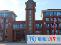 四川省新津中學2025年排名