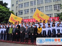 四川省新津中學2025年招生辦聯系電話