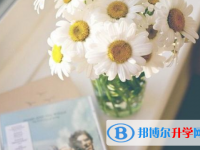 2021年咸陽中考志愿可以填幾個(gè)