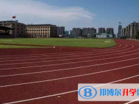渠縣第二中學(xué)2025年招生簡章