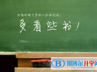 2021年漢中各個學校中考錄取線