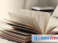 2021年漢中中考報(bào)名系統(tǒng)