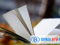 2021年漢中中考報(bào)名需要帶什么