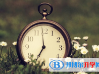 2021年漢中中考成績何時(shí)出來