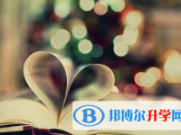 2021年秦皇島中考升學錄取比例