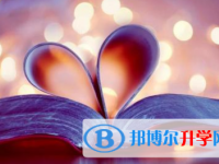 2021年秦皇島中考填志愿的網站