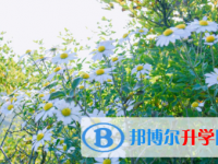2021年秦皇島中考調招